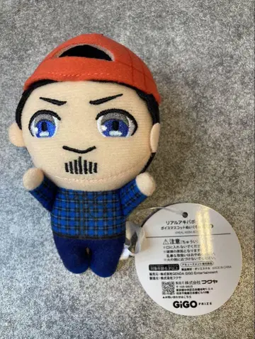 [드래곤] 리얼 아키바 보이즈 RAB 보이스 마스코트 봉제 인형 GiGO