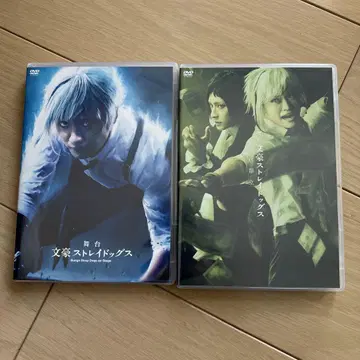 무대 문호 스트레이독스 삼사정립 문스테 DVD