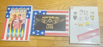 뉴로티카 라이브 DVD