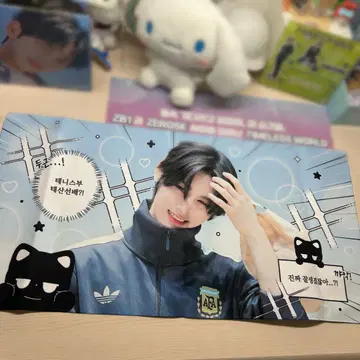 BOYNEXTDOOR 태산 슬로건