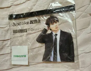 초특급 타쿠야 B상 파우치 복권 랙