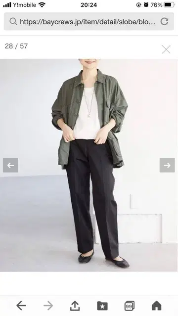 ROTHCO/로스코 BDU SHIRTS 블루종 슬로브 이에나