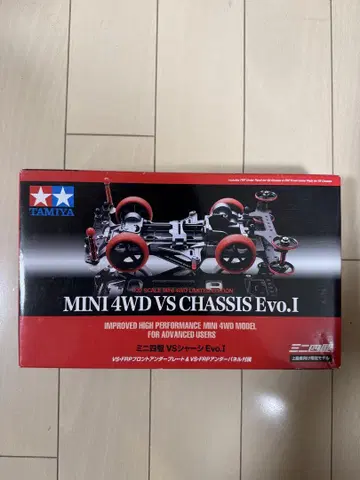 TAMIYA MINI 4WD VS CHASSIS Evo.I 결품 있음