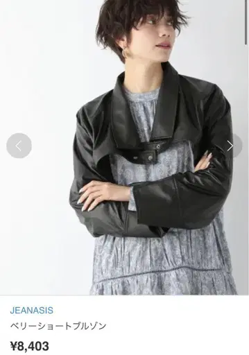 지나시스 베리 숏 블루종 인조 가죽 블랙 숏 기장