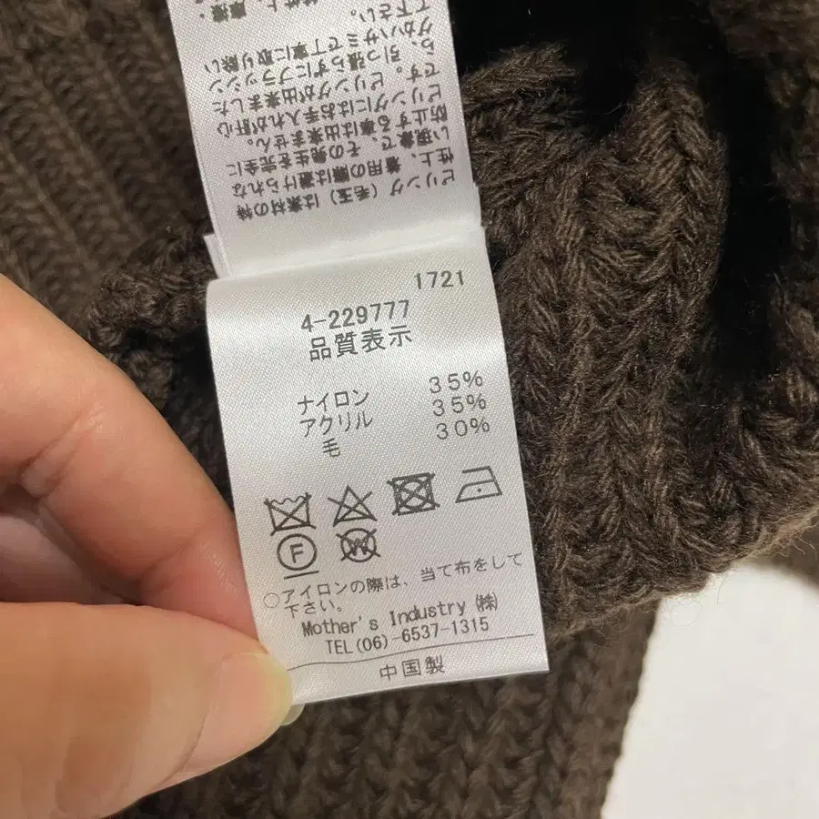 8번째 상품 이미지