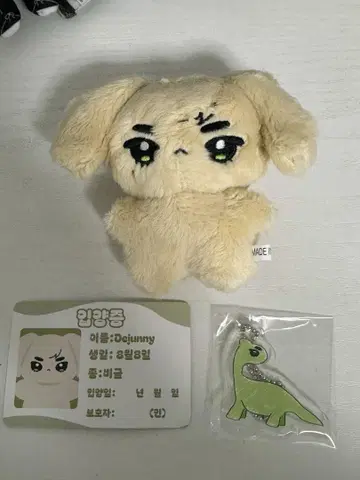 WayV 샤오쥔 봉제 인형