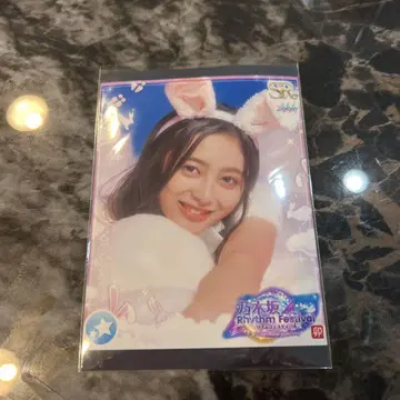 이노우에 카즈 노기자카 페스티벌 플린트 카드