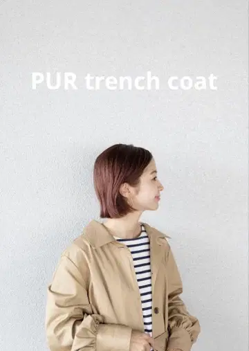 PUR 트렌치 코트 이케다 이즈미
