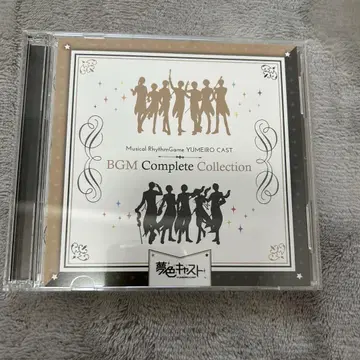 유메이로 캐스트 앨범 CD