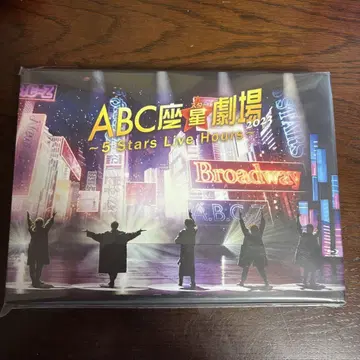 ABC좌극장 2023~5 Stars Live Hours~ 초회 한정판