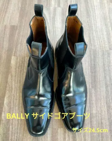발리 블랙 가죽 사이드 고어 부츠