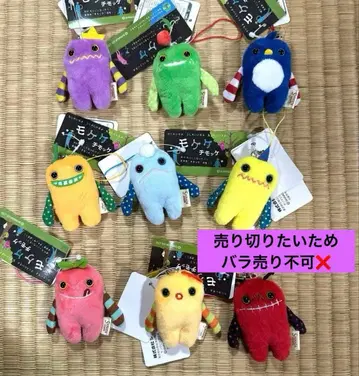 [ 9개 세트 ] 모케케 치모케 키링 스트랩