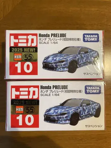 토미카 Honda PRELUDE 초회 특별 사양 1/64 2대 미개봉