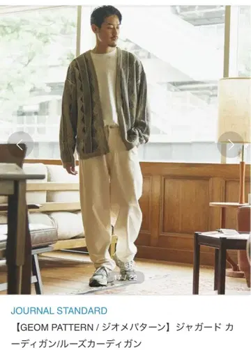 저널 스탠다드 / 가디건