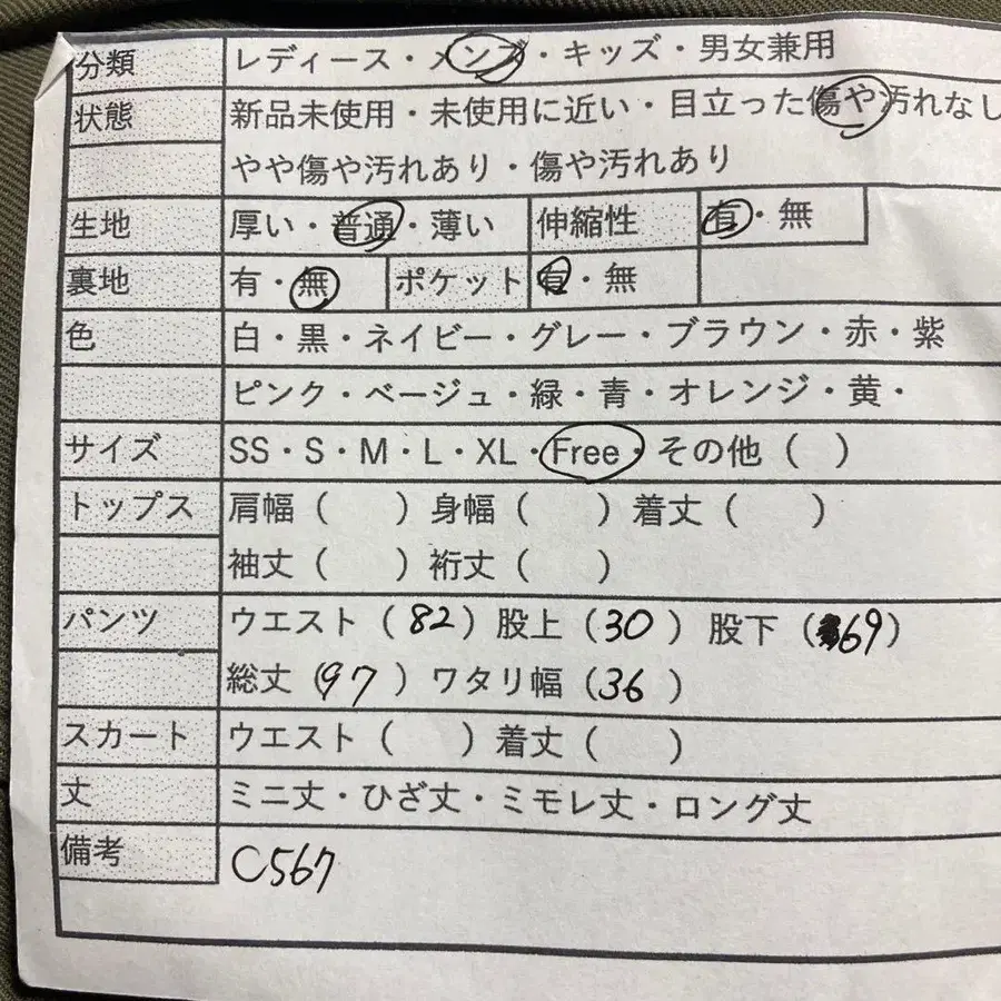 10번째 상품 이미지