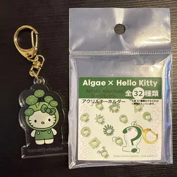 [ 미사용 ] 키티 키링 Algae x Hello Kitty