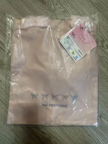 프리큐어 제일복권 D상