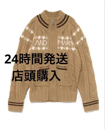 CAMEL ANDMARY MARY KNIT COWICHAN