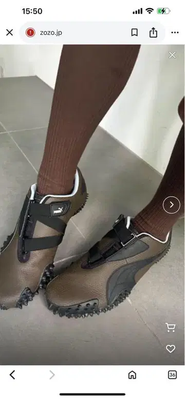 emmixPUMA 모스트로