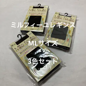 밀푀유 레깅스 ML 사이즈 3색 세트
