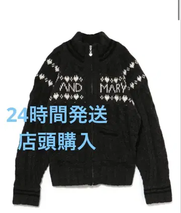 andmary Mary knit cowichan GRAY
