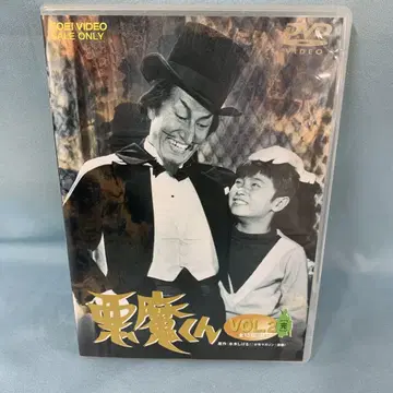 악마군 VOL.2 [일반 버전]