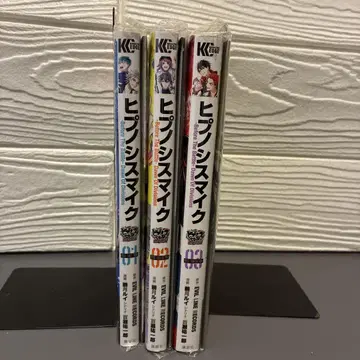 CD 포함 히프노시스 마이크 한정판 전권 히프마이
