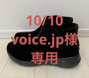 스케쳐스 온더고 부티 블랙 26cm
