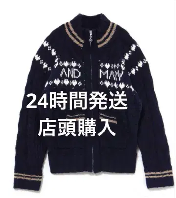 AM1524 andmary Mary knit cowichan 앤드마리