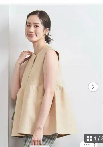 유나이티드 애로우즈 멀티 비쥬 니트 베스트 베이지