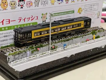 N 게이지 모듈 디오라마