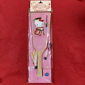 키티 1997년제 하네츠키 호로키테이 후지무스메