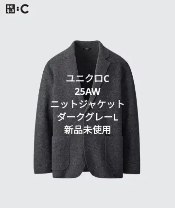 [새상품] 유니클로C 25AW 니트 자켓 그레이 L 사이즈