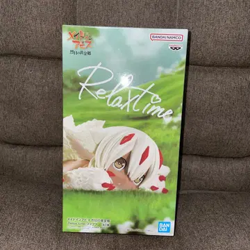 메이드 인 어비스  황금 Relax time 파프타