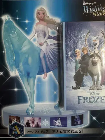 Disney Frozen II 엘사 피규어
