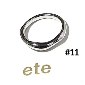 ete 웨이브 실버 반지 11호