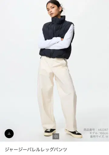저지 배럴 레그 팬츠 유니클로