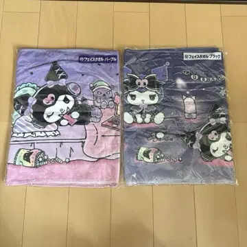 쿠로미 페이스 타월