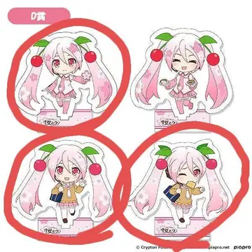 굿스마일컴퍼니 [구스마 복권 사쿠라 미쿠 2024] D상 E상 세트