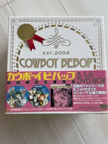 COWBOY BEBOP 5th DVD Box