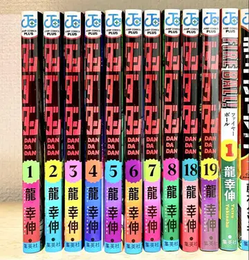 단단단 1~8권, 18, 19권 FIRE BALL 1권