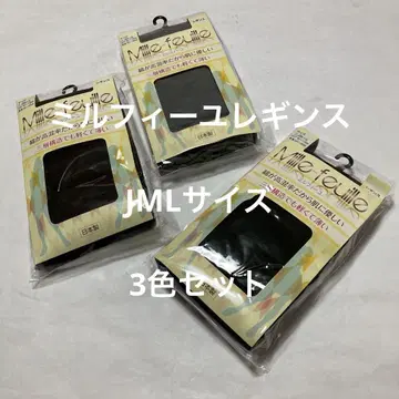 밀푀유 레깅스 JML 3색 세트