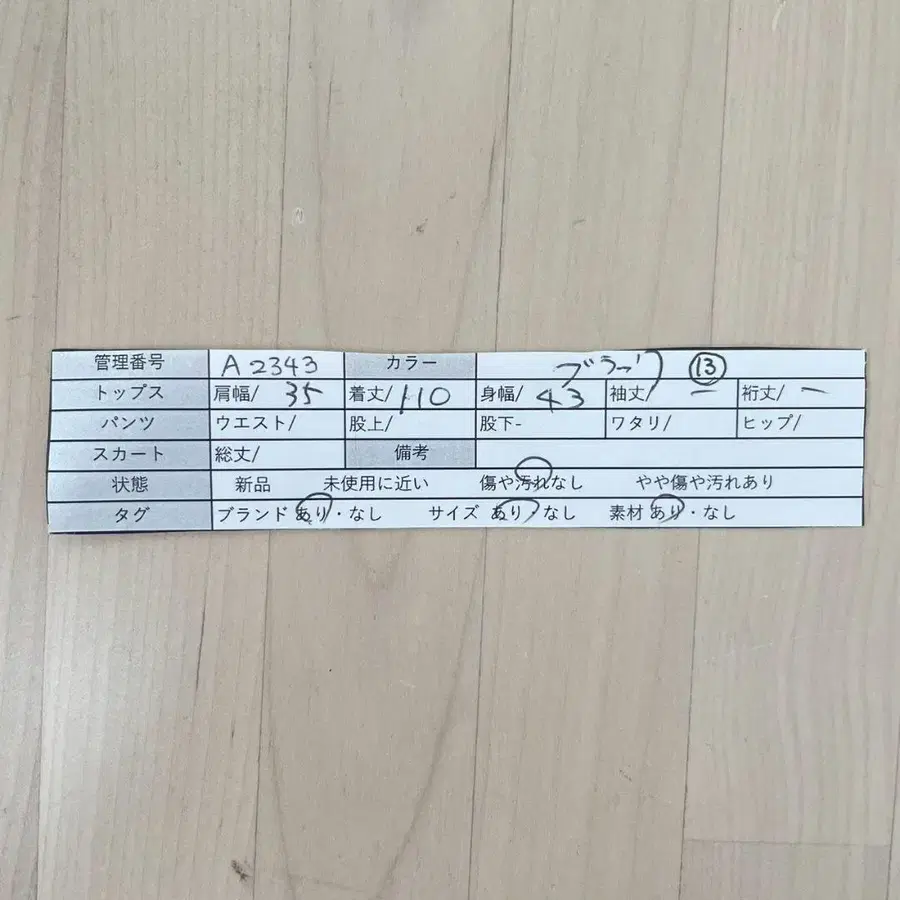 10번째 상품 이미지