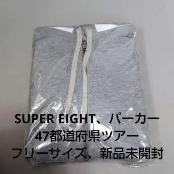 SUPER EIGHT 후드티 47도도부현 투어 프리 사이즈 새상품