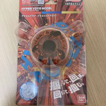 HYPER YOYO ACCEL 오렌지