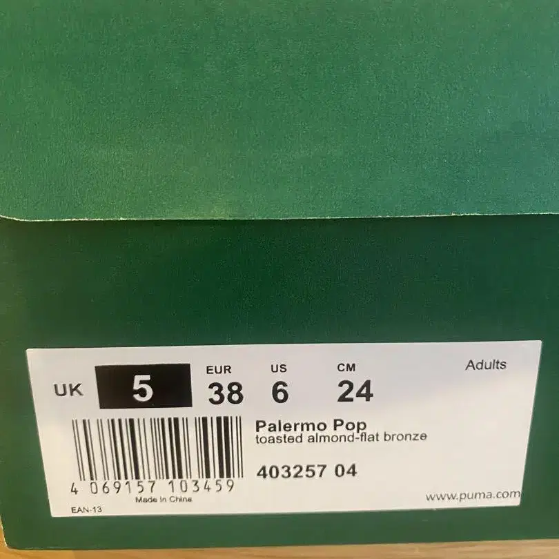 11번째 상품 이미지