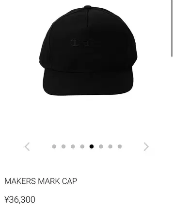 호센 부스 CAP