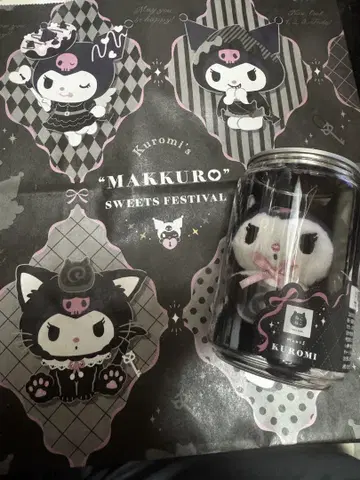 하트브레드 앤티크 한정판 쿠로미