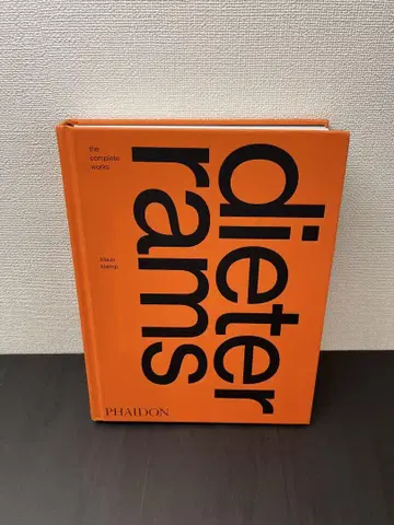 디터 람스 dieter rams 도서