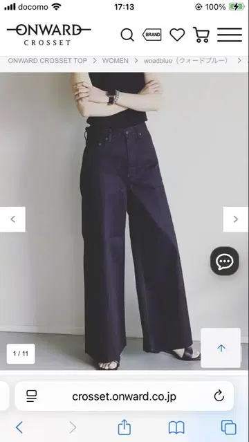 woodblue 와이드 데님 블랙